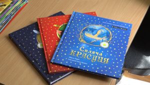Юні сміляни отримали у подарунок від компанії «Нова Пошта» сучасні ілюстровані книги
