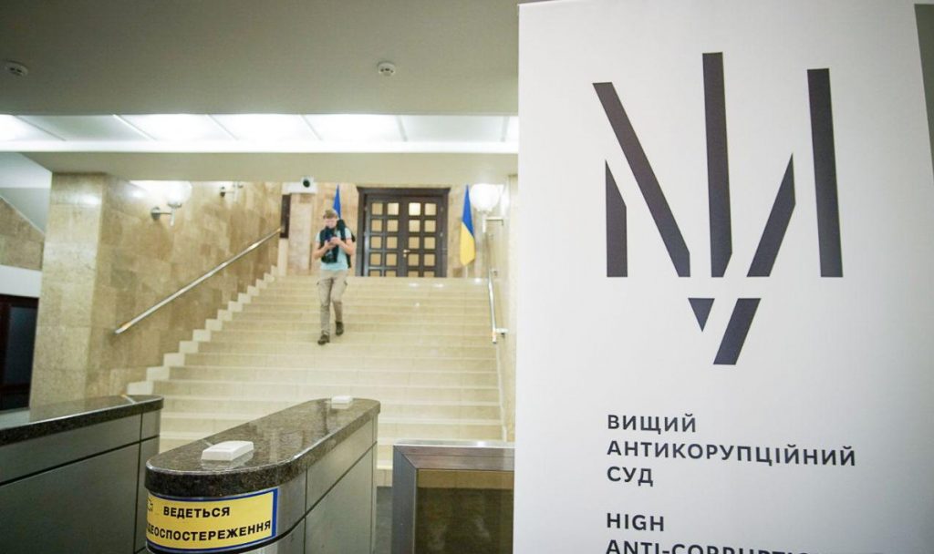 суддя Пономаренко, апеляційний суд Черкаської області