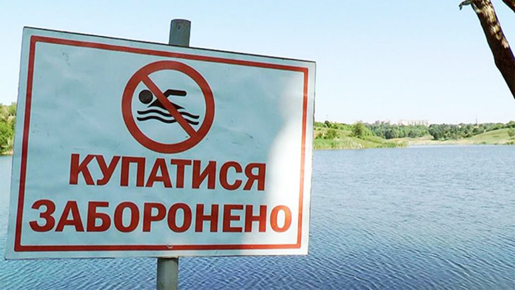 З метою моніторингу якості води у Дніпрі фахівці Головного управління Держпродспоживслужби в Черкаській області відібрали проби річкової води на міських комунальних пляжах «Соснівський-1», «Казбетський», «Митницький» та на пляжі зони відпочинку ТОВ «Берег-2007».