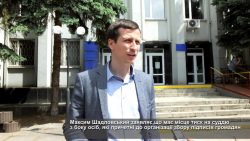Максим Шадловський
