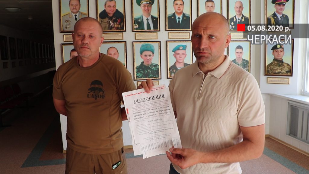 Анатолій Бондаренко, Володимир Болсуновський заявивили про чорний піар проти ветеранів