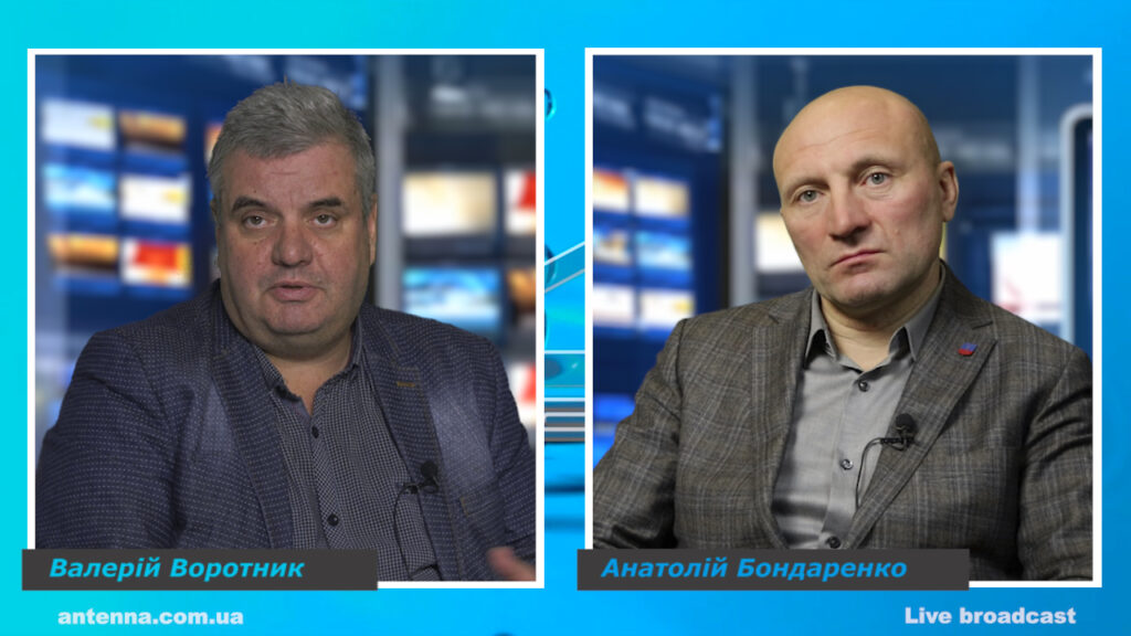 Анатолій Бондаренко, Валерій Воротник,