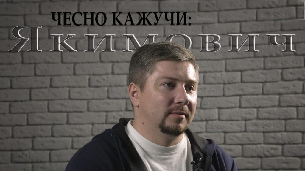 фотограф Якимович