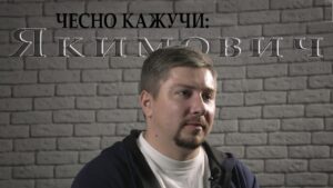 фотограф Якимович