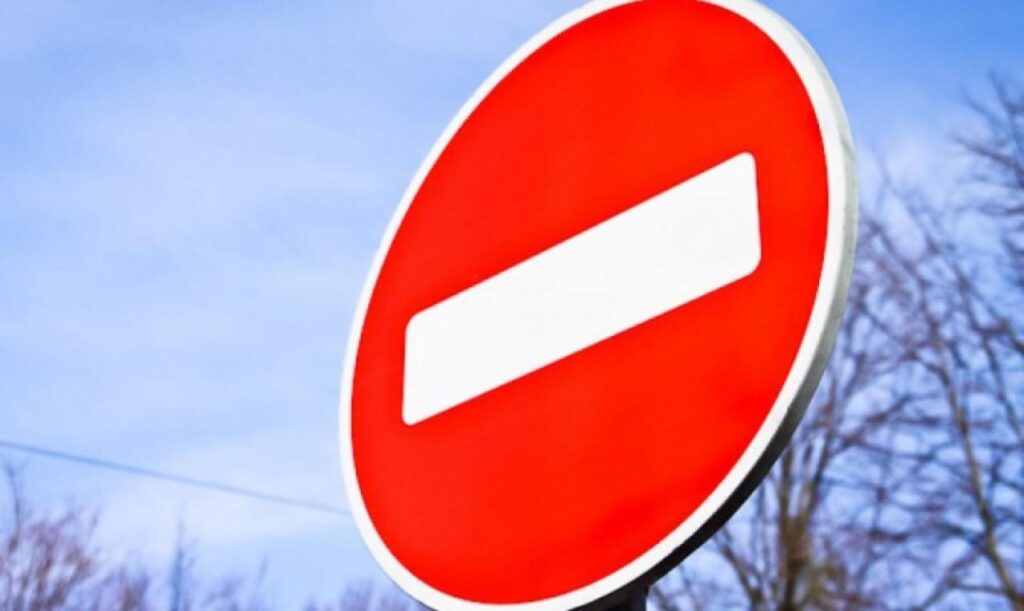 заборонено рух транспорту