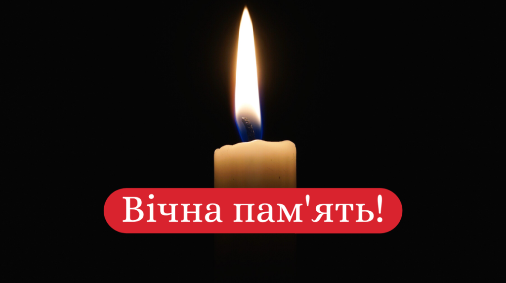 Загинула суддя Смілянського міськрайонного суду Наталія Анатоліївна Кирилюк