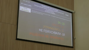 Петиція про очисні споруди