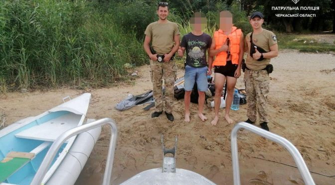 Черкаський водний патруль допоміг двом хлопцям дістатися з острова Мурашиний до берега