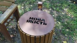 Мешканці задоволені роботою Нової якості