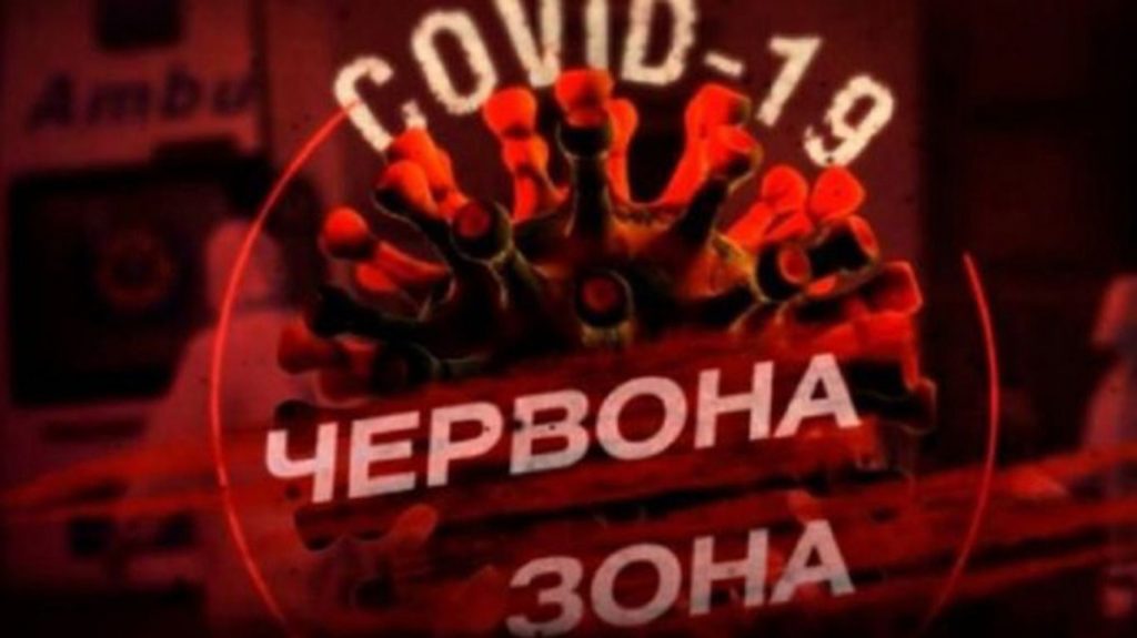 правила міжрегіональних перевезень