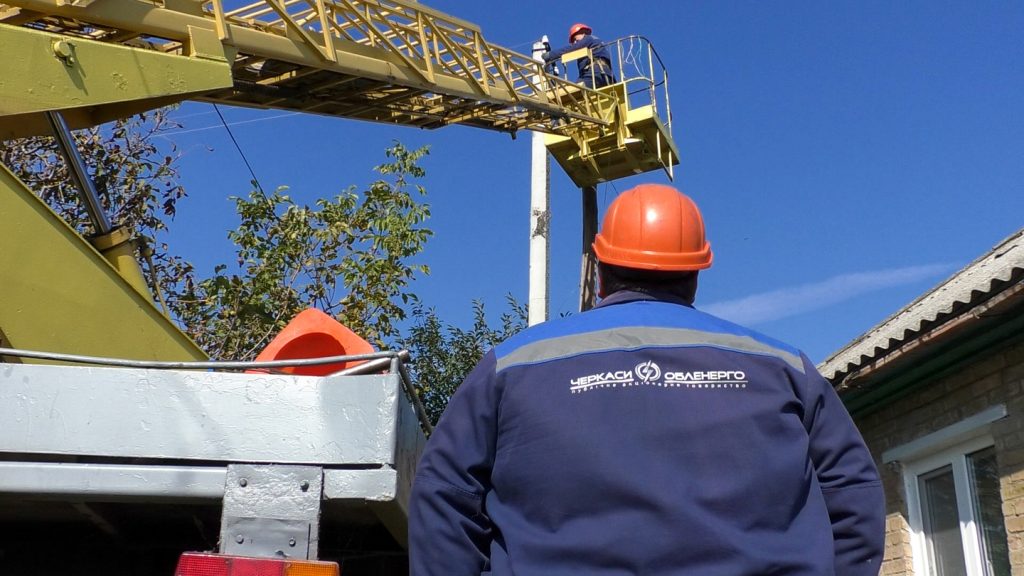 підготовки до осінньо-зимового періоду