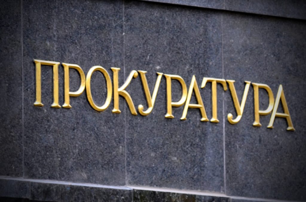 обох осіб залишено під вартою в межах строків досудового розслідування