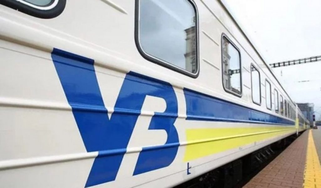 пункти вакцинації укрзалізниця