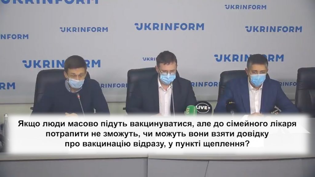 відсторонення людей від роботи