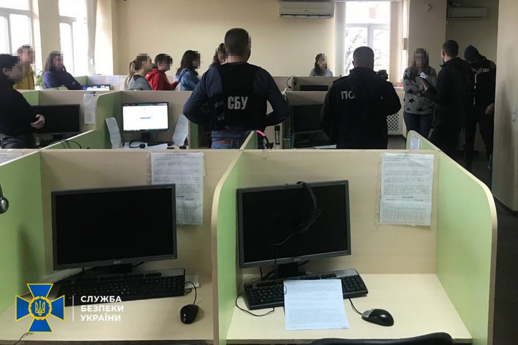 викрила роботу мережі кол-центрів