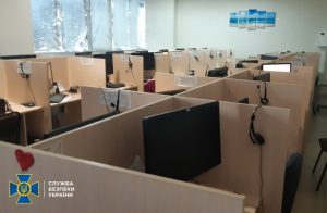 викрила роботу мережі кол-центрів