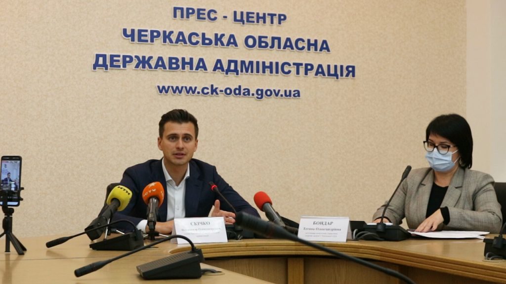 черкаси червона зона