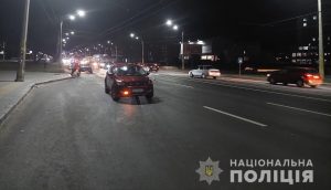 дтп