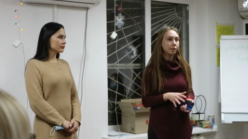 жіночий рух за майбутнє