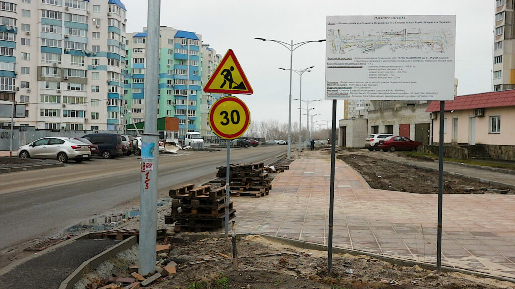 будівництво вулиці Жужоми