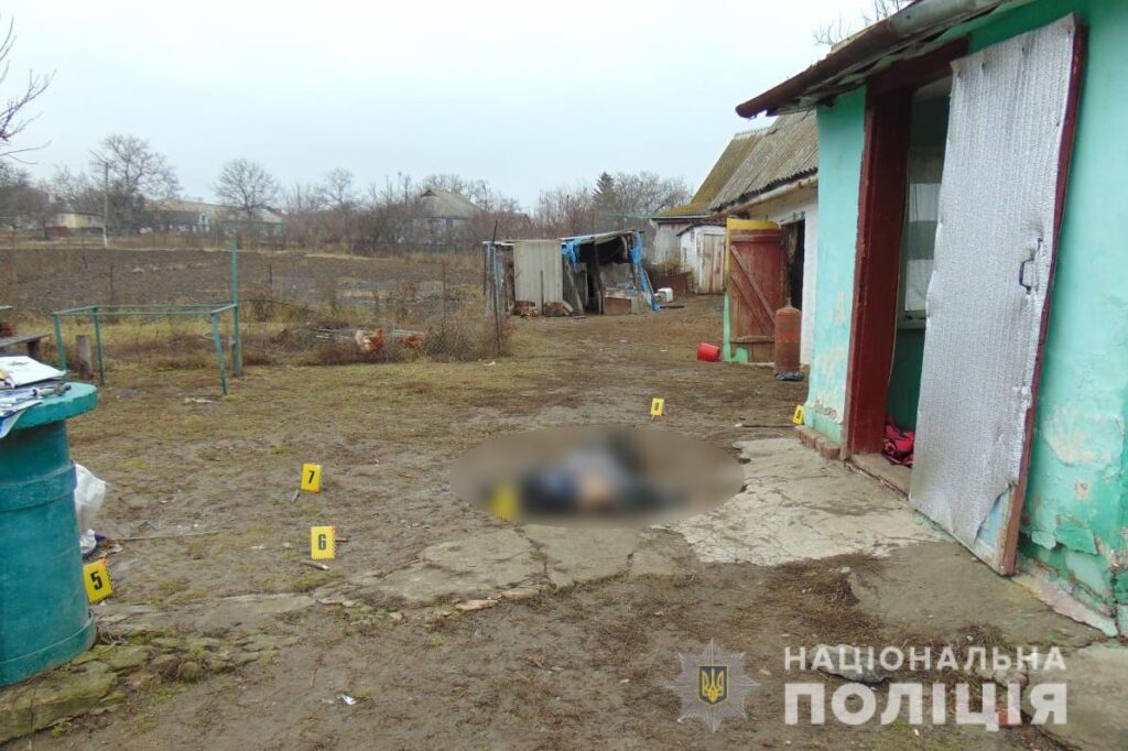 забила до смерті