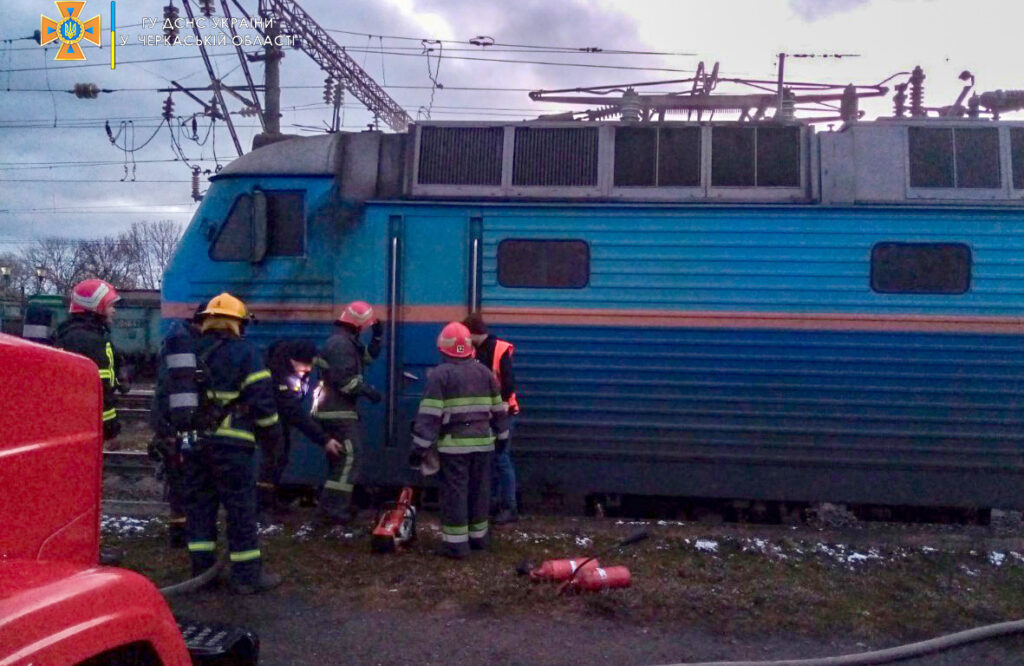 електровоз загорівся