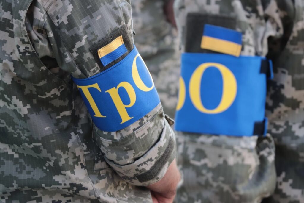 територіальна оборона