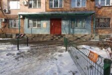 Нова якість