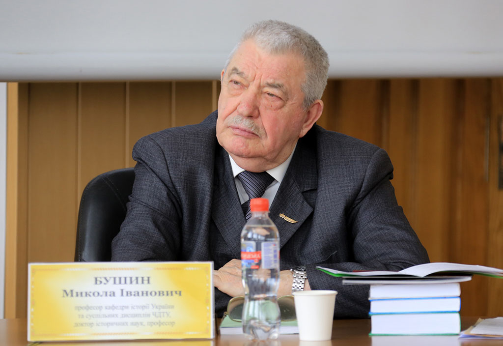 Микола Бушин