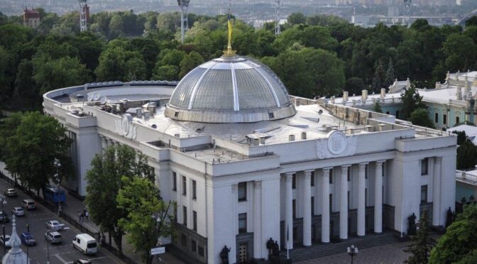 Президент України Володимир Зеленський вніс до Верховної Ради законопроект про загальну мобілізацію