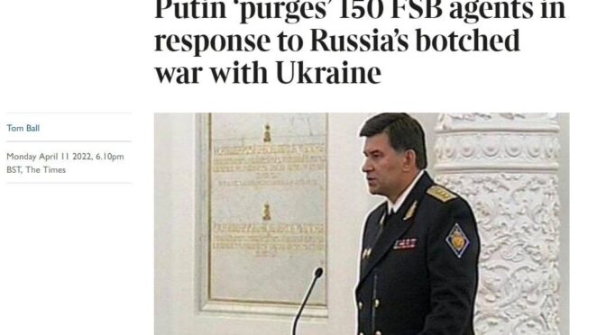 The Times: у ФСБ проходять «чистки сталінських масштабів» через воєнний провал в Україні
