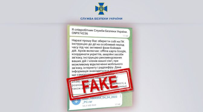 ​​Ворог не полишає спроб влаштувати кібератаки в Україні