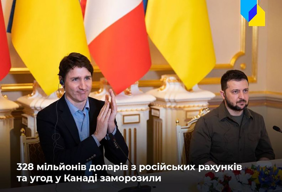 канада заблокувала російські гроші