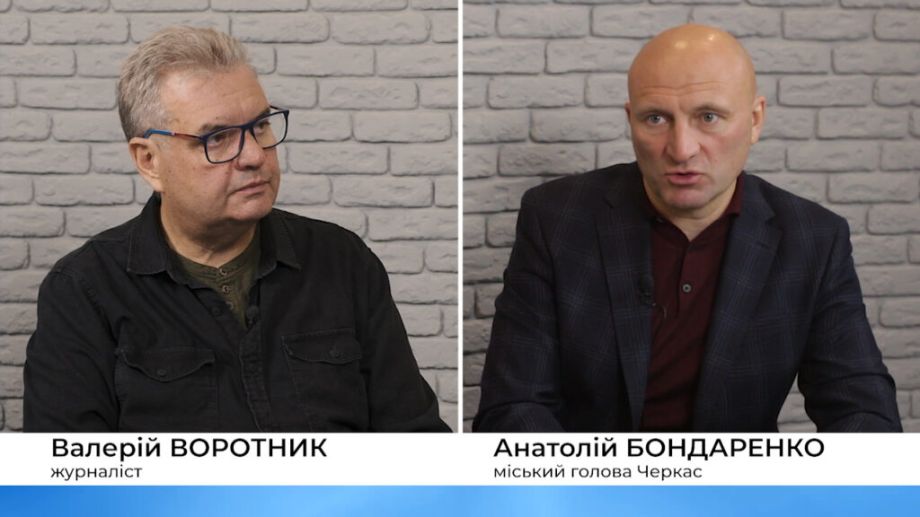 Воротнік Бондаренко