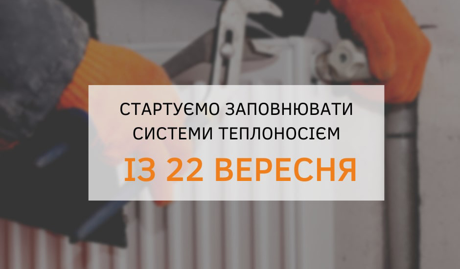 Нова якість