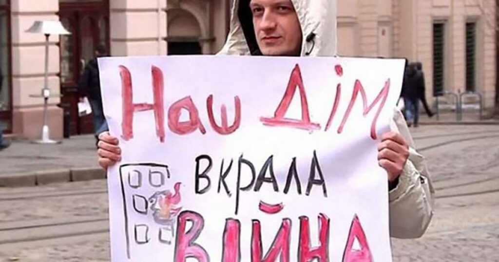 допомога ВПО Черкаси