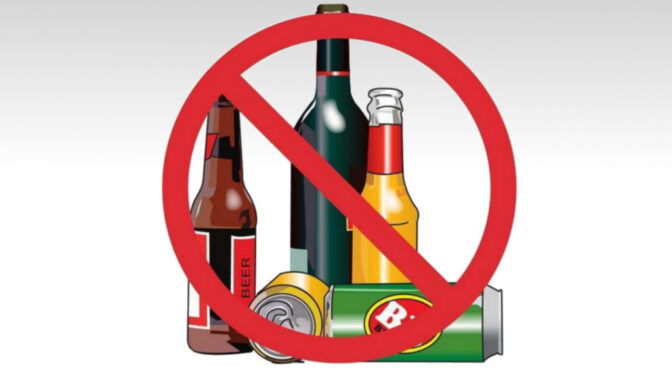 На території області продаж алкогольних напоїв і речовин, вироблених на спиртовій основі, заборонений із 21.00 до 10.00