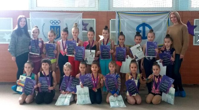 У Черкасах відбулися змагання з художньої гімнастики на призи відділення НОК України у Черкаській області