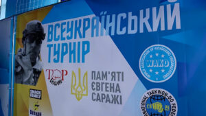 У Черкасах відбувся четвертий щорічний благодійний турнір із таеквон-до пам’яті Євгена Саражі