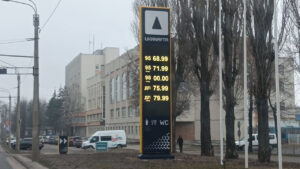 За останні 10 днів в Україні зафіксували суттєве подорожчання пального