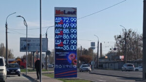 На окремих АЗС у Черкасах ціни на дизельне пальне вже сягають 95 гривень за літр