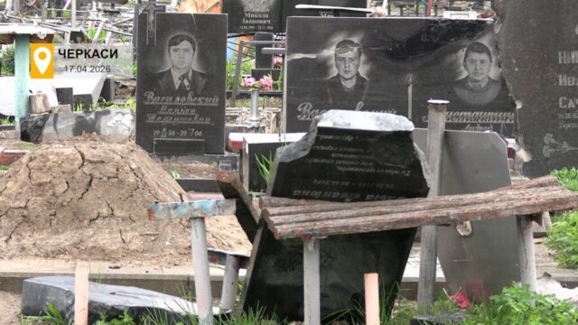 1704_vidshkoduvannya1