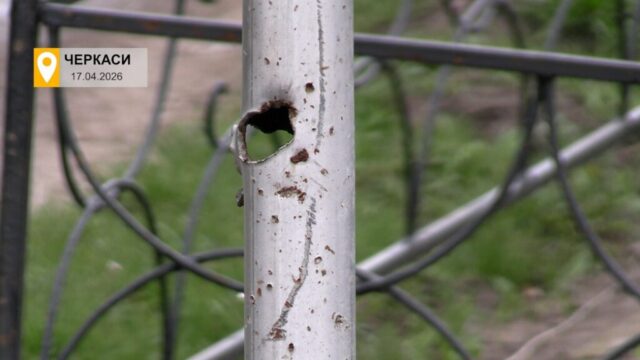 1704_vidshkoduvannya2