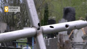 Обстріли кладовищ у Черкасах: компенсацію за пошкоджені місця поховань отримали лише одиниці