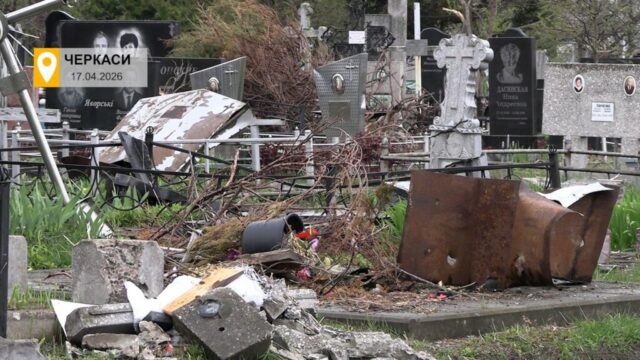 1704_vidshkoduvannya6