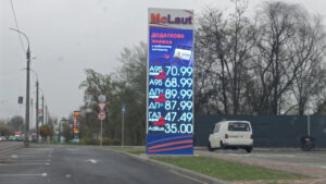 На більшості АЗС вартість пального залишається майже без змін