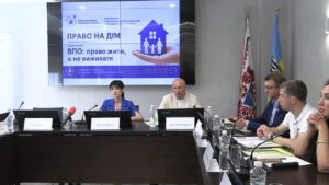 У Черкасах відбувся форум-діалог «ВПО: право жити, а не виживати», організований представництвом Уповноваженого Верховної Ради України з прав людини у Черкаській області