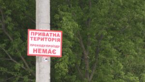 У мікрорайоні Яблуневий, неподалік митного посту, приватну ділянку перетворили на зарості бур’янів та склад будівельних й інших відходів