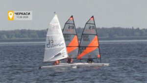 У Черкасах проходить чемпіонат України з вітрильного спорту в класах яхт Optimist та Laser