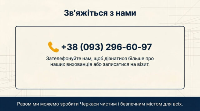 1706_vygul4